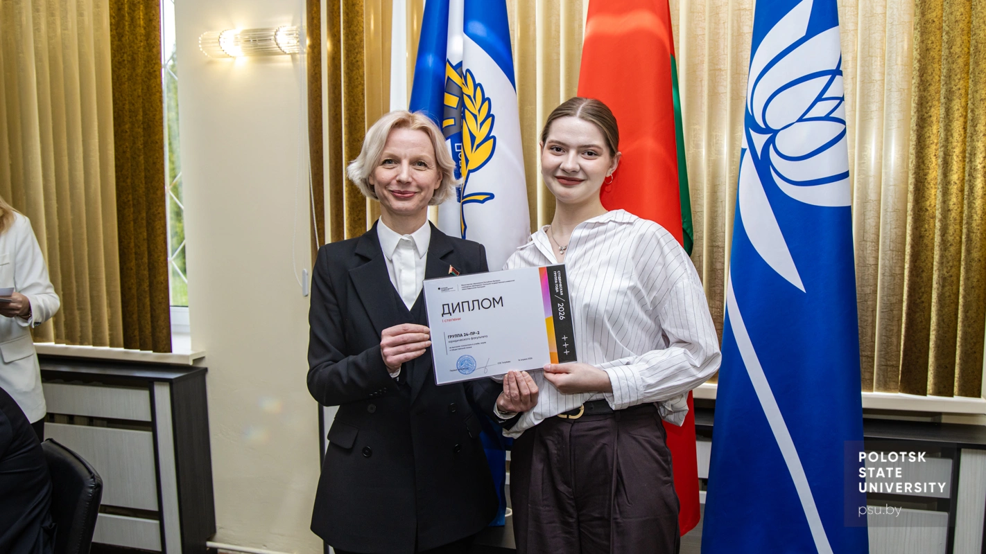 Награждение победителей в номинациях