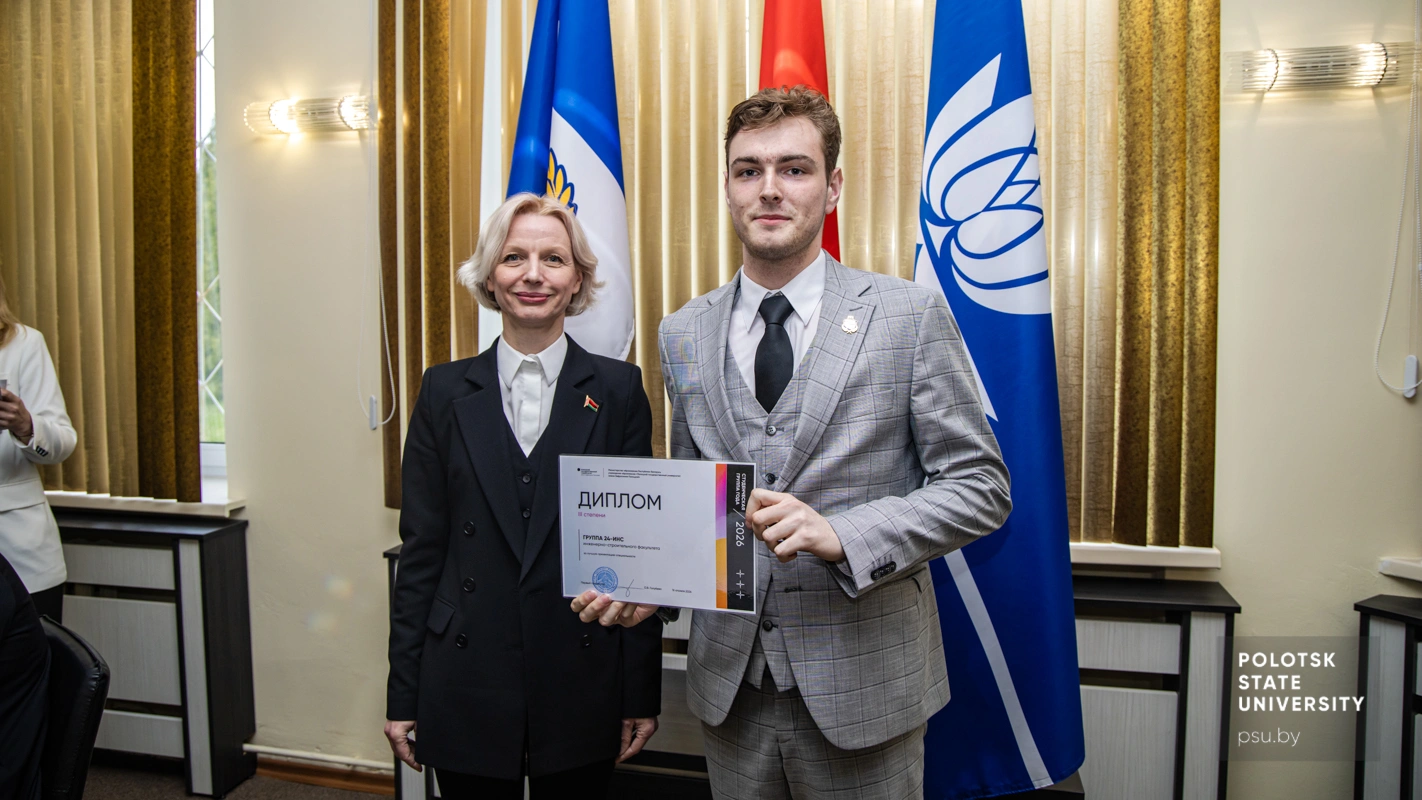Награждение победителей в номинациях