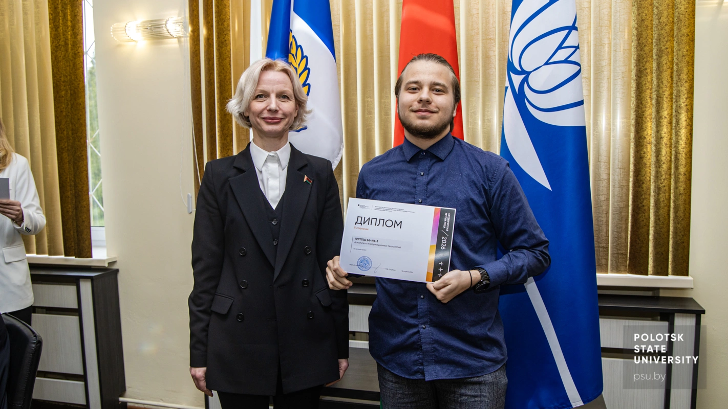 Награждение победителей в номинациях