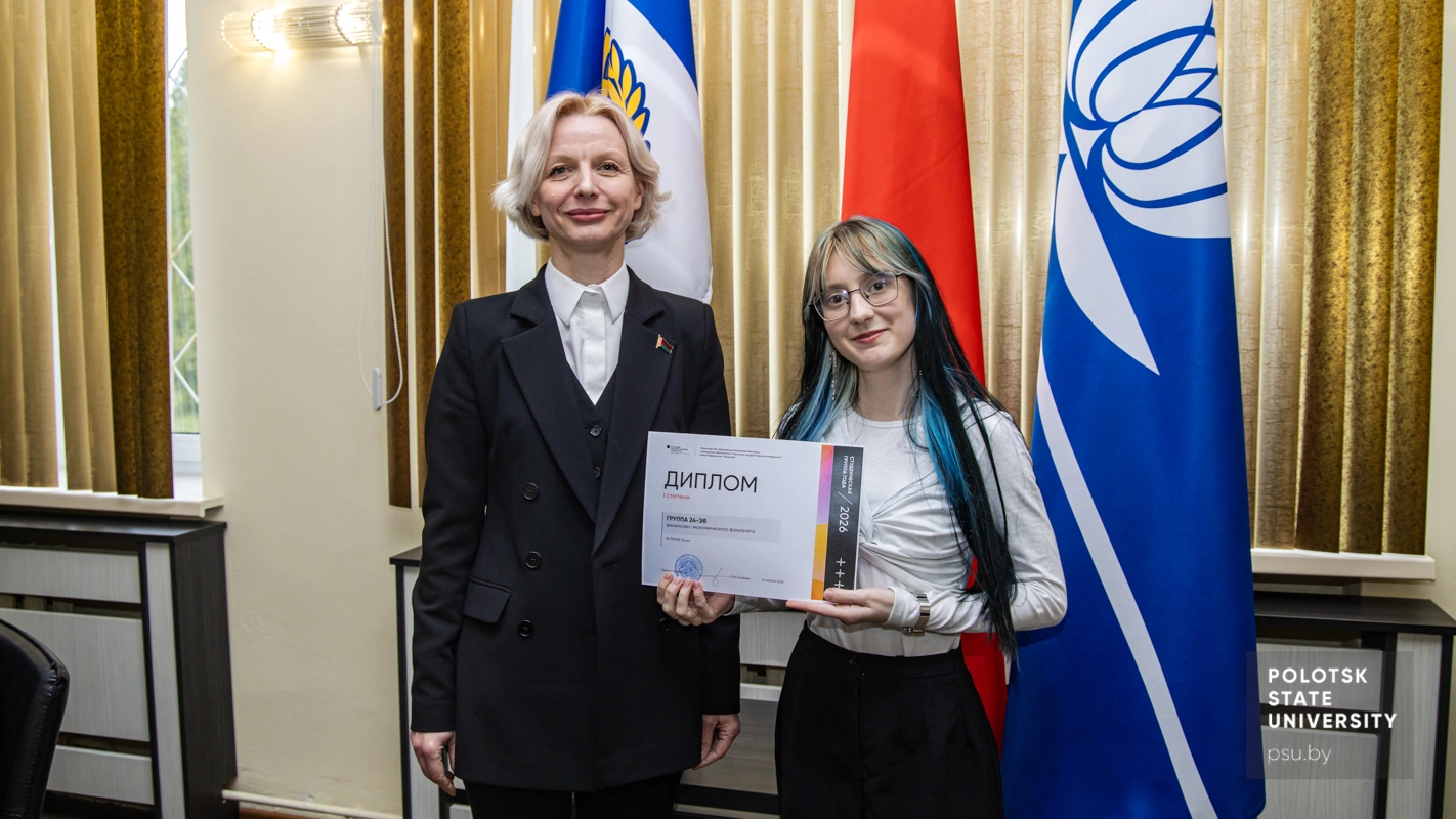 Награждение победителей в номинациях