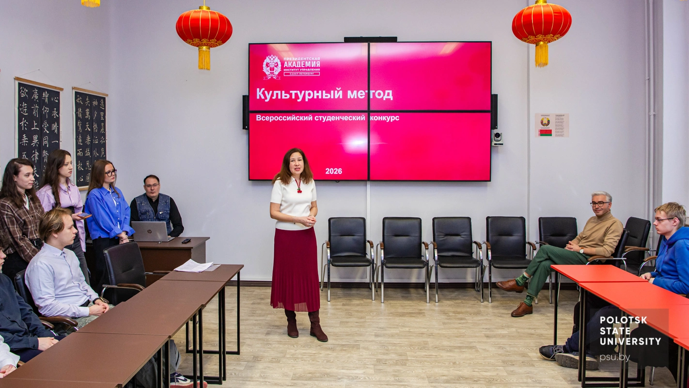Участники круглого стола