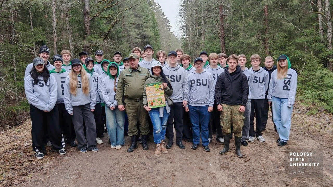 Участники акции «Лес! Дабро! Парадак!»