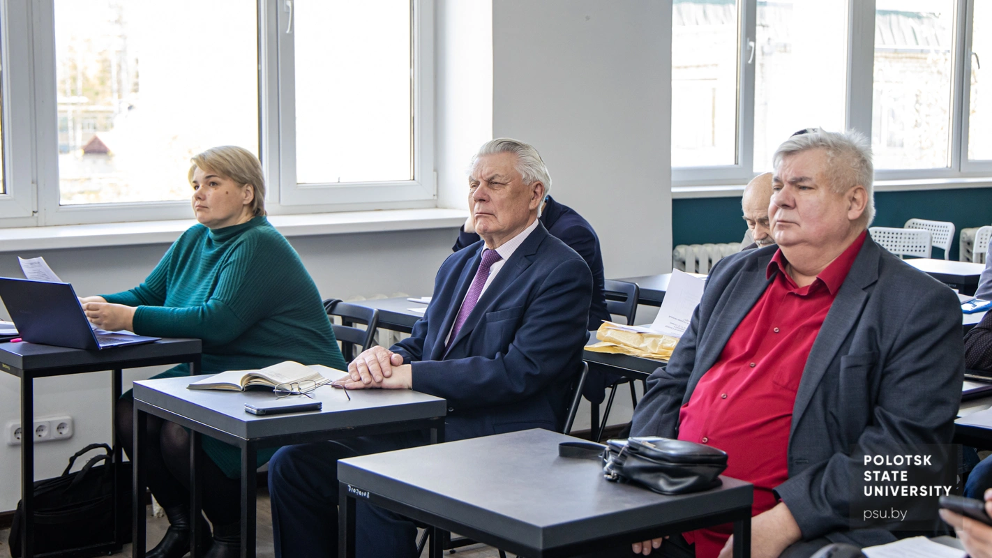 Участники конференции