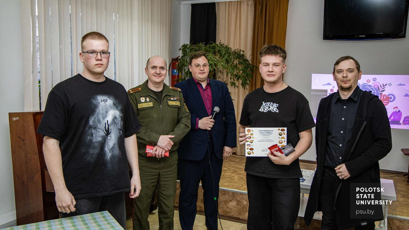Награждение команды «Два брата-акробата»