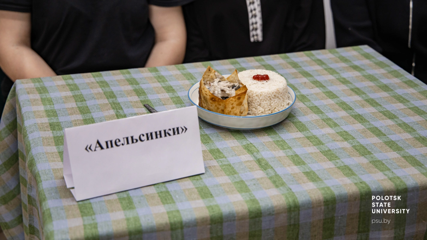 Блюда студентов