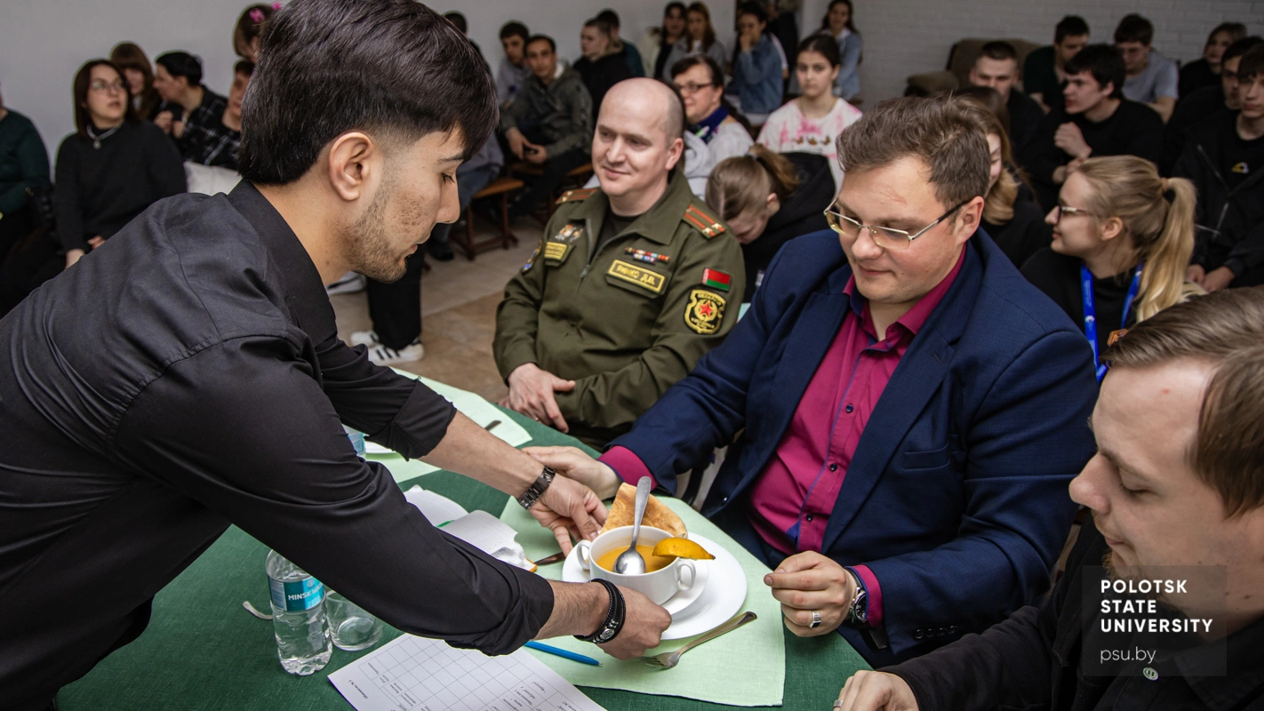 Дегустация блюд