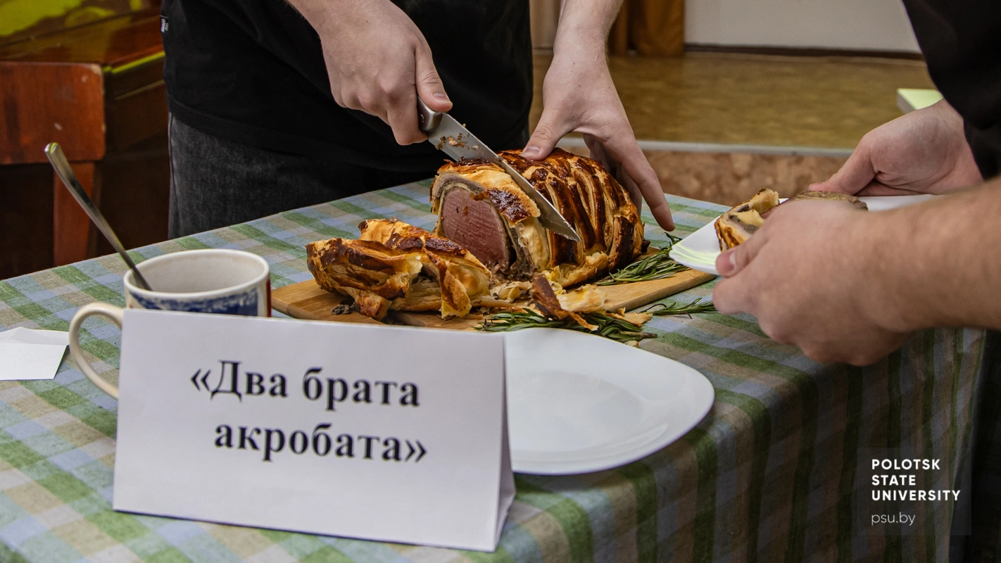 Блюда студентов