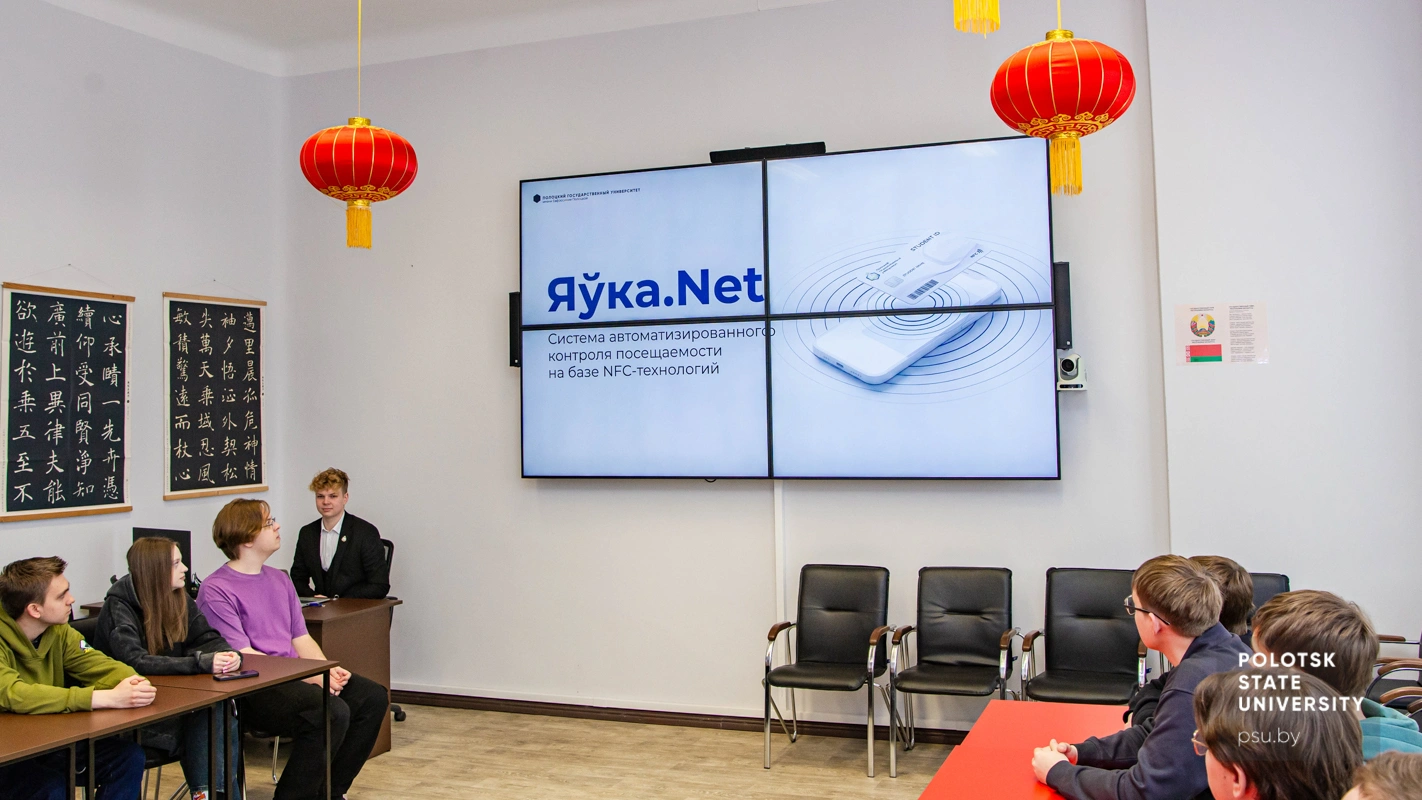Презентация докладов