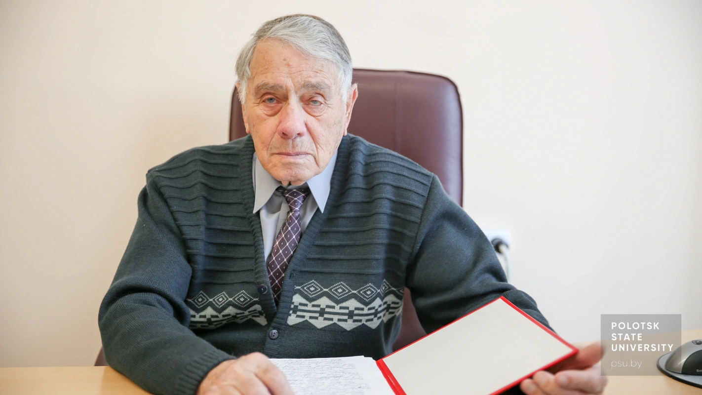 Вилен Семенович Левин