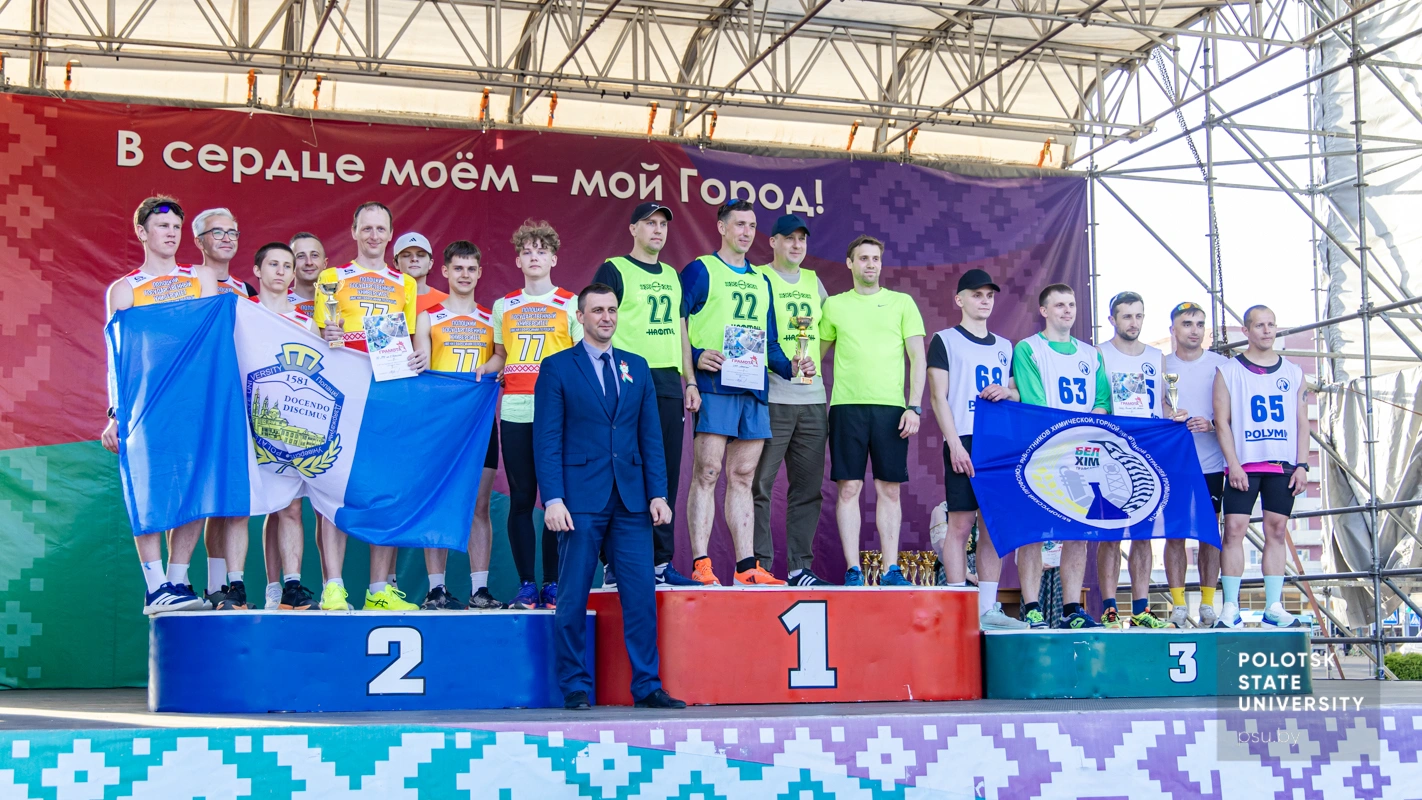 Мужская cборная команда Полоцкого университета