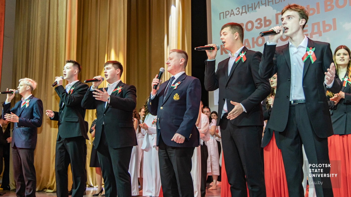 Финальная песня «День Победы»