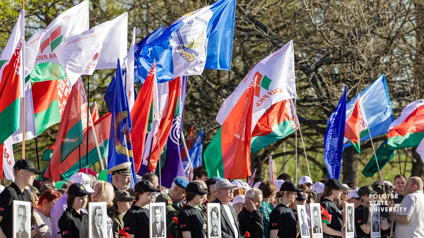 Абласная патрыятычная акцыя «Прарыў Перамогі»