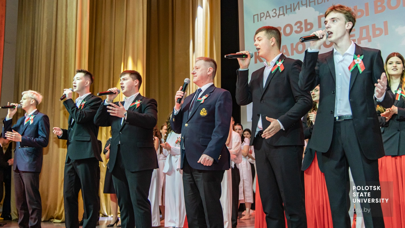 Святочны канцэрт «Скрозь гады вайны да траўня Перамогі»