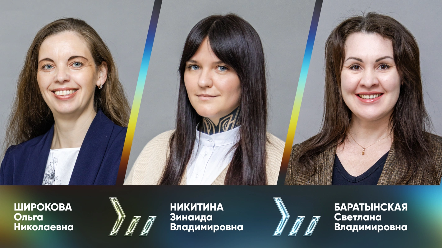Номинанты XVIII специальной премии «Крыніца ведаў»