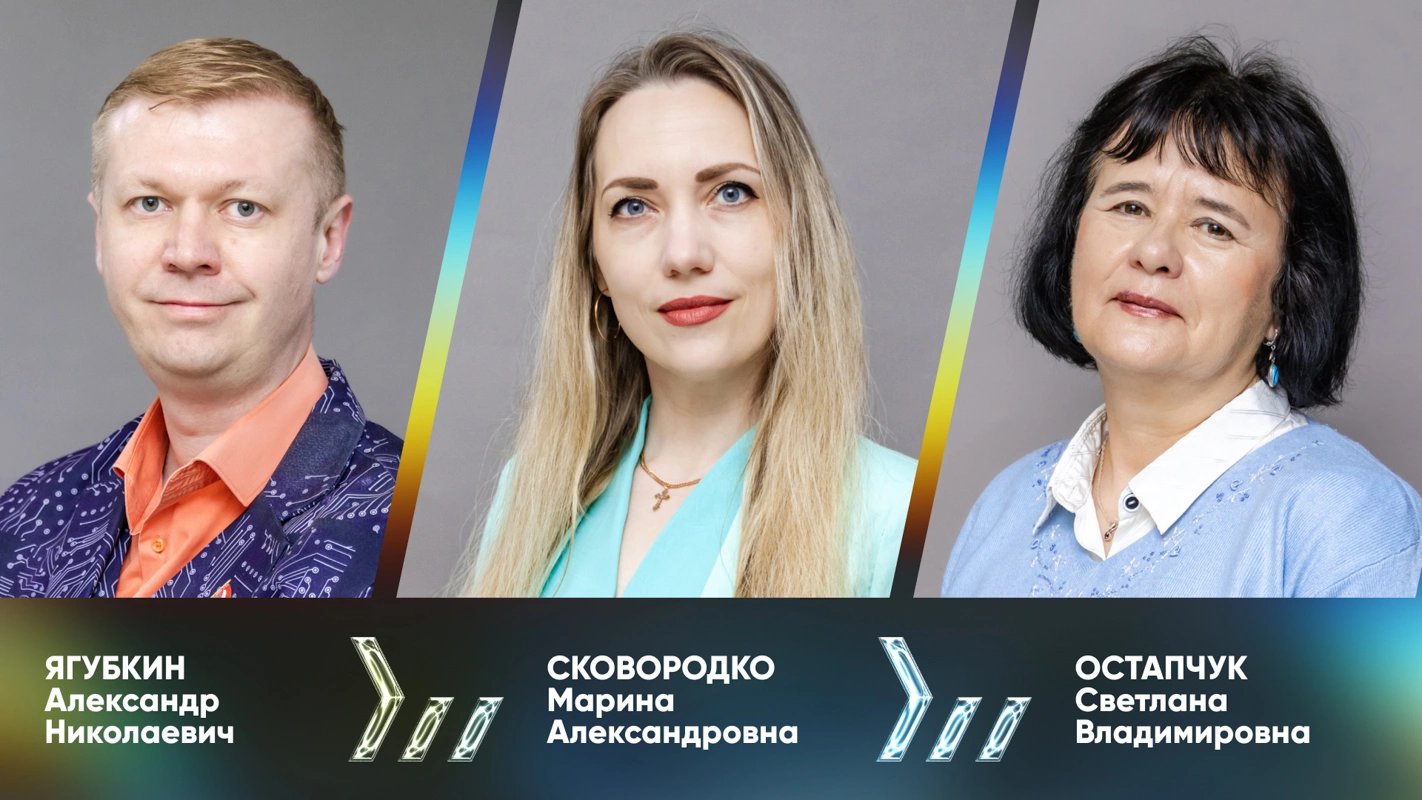 Номинанты XVIII специальной премии «Крыніца ведаў»
