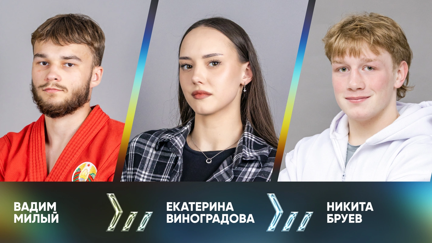 Номинанты XVIII специальной премии «Крыніца ведаў»