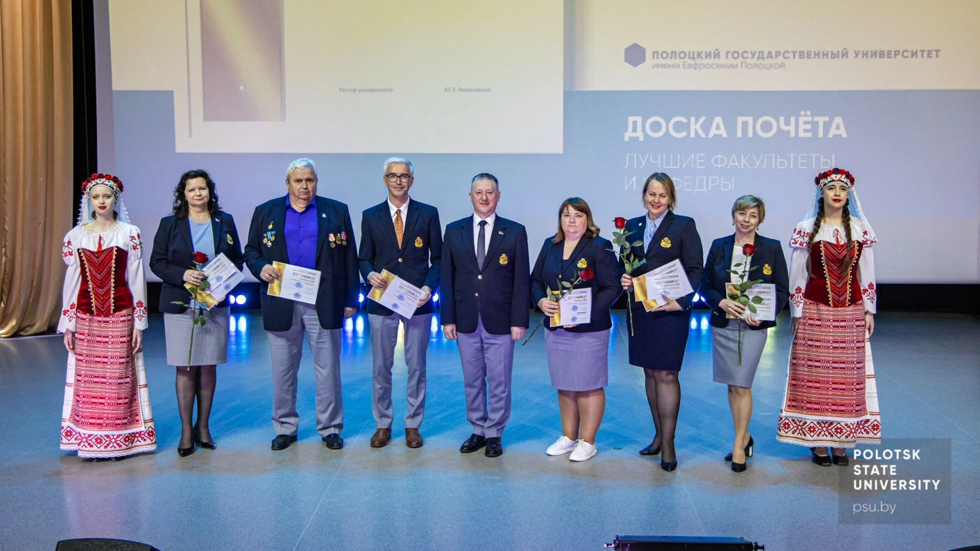Церемония награждения