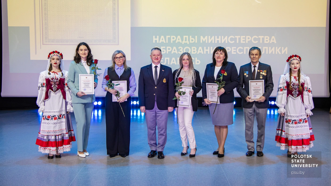 Церемония награждения