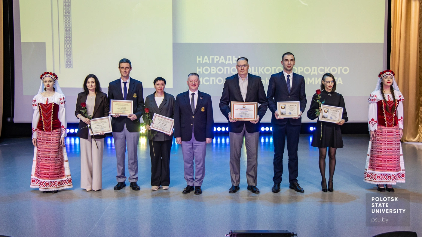 Церемония награждения