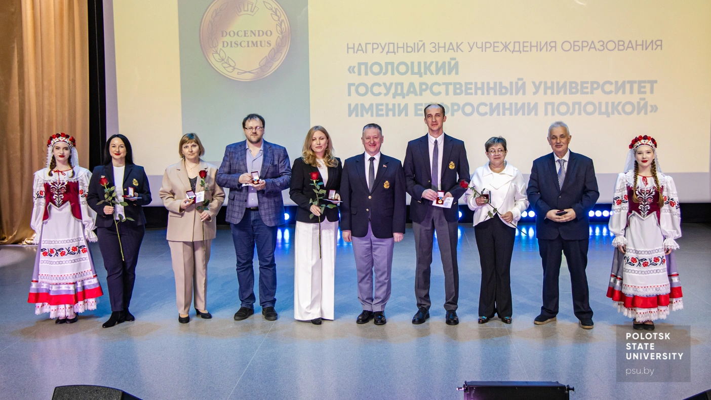 Церемония награждения