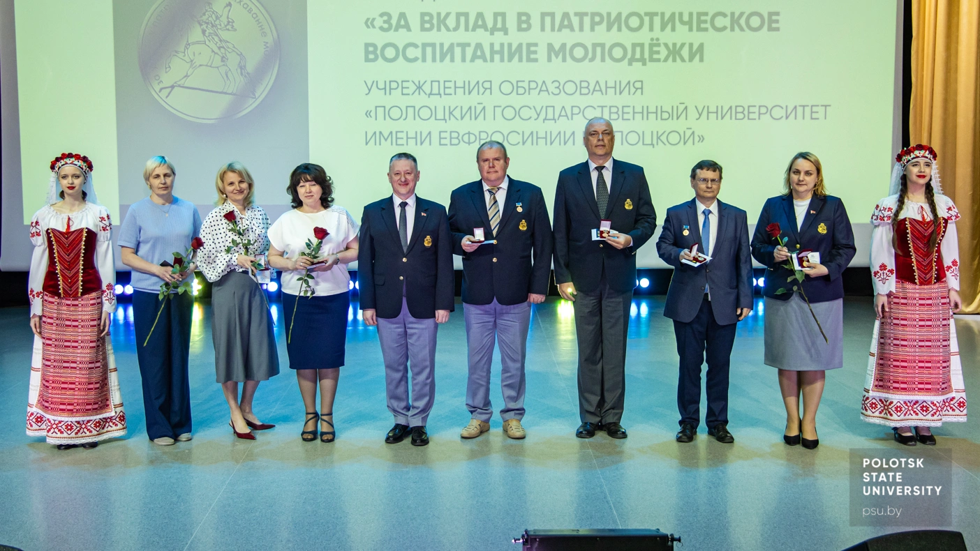 Церемония награждения