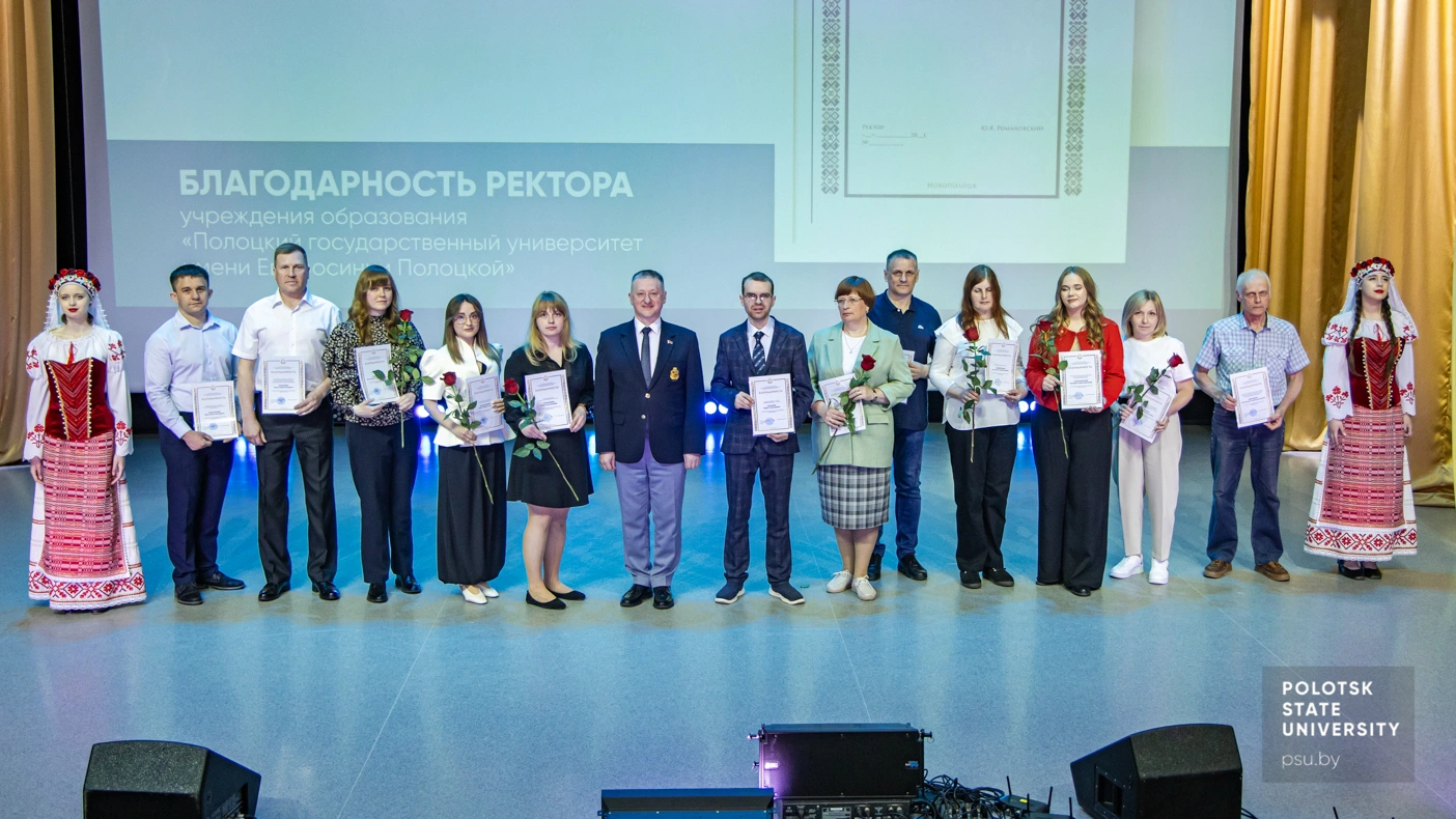 Церемония награждения