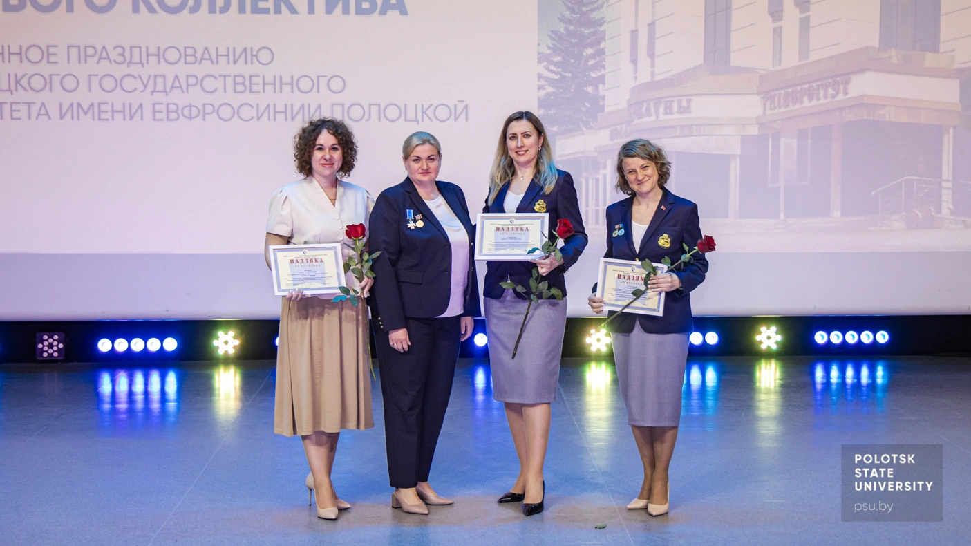 Церемония награждения