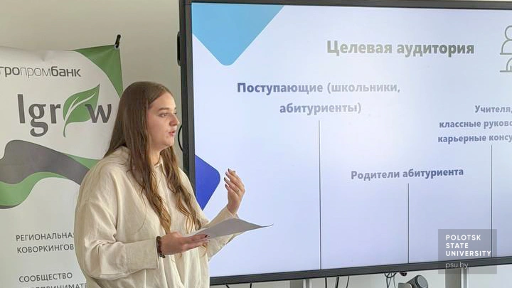 Презентация проектов