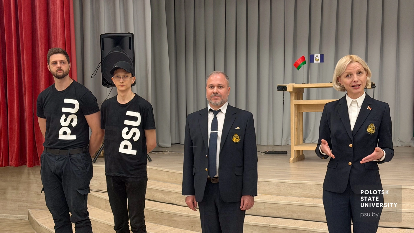 Представители Полоцкого университета