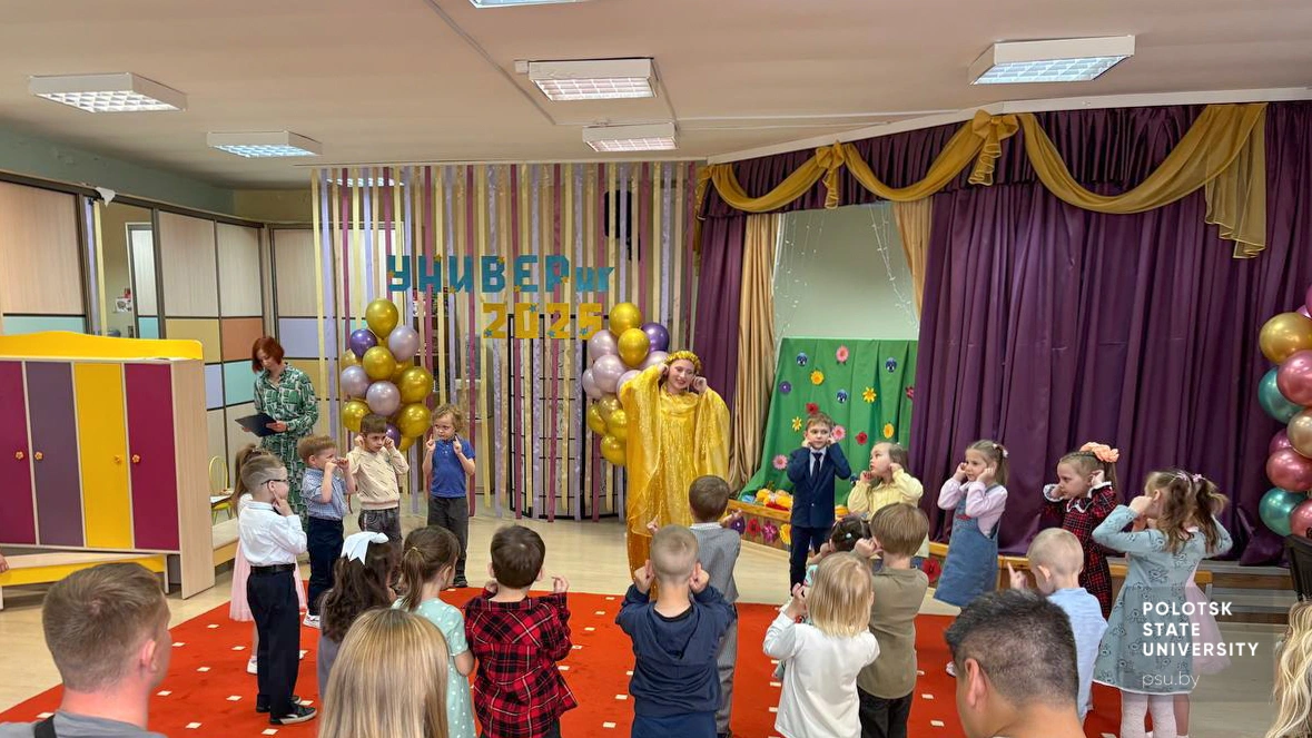 Праздник для воспитанников «УНИВЕРика»