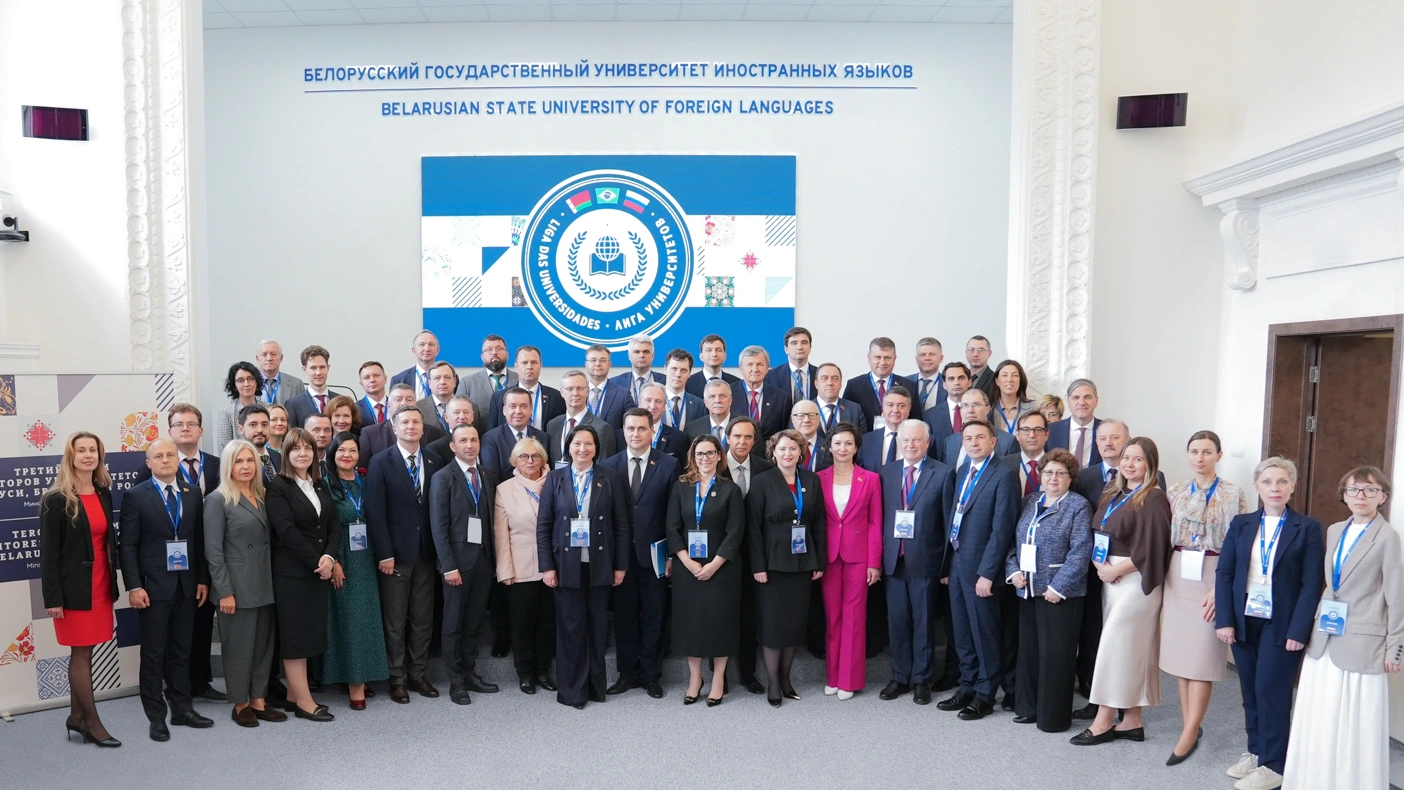 Participants of the Third Forum of University Rectors of Belarus, Brazil, and Russia