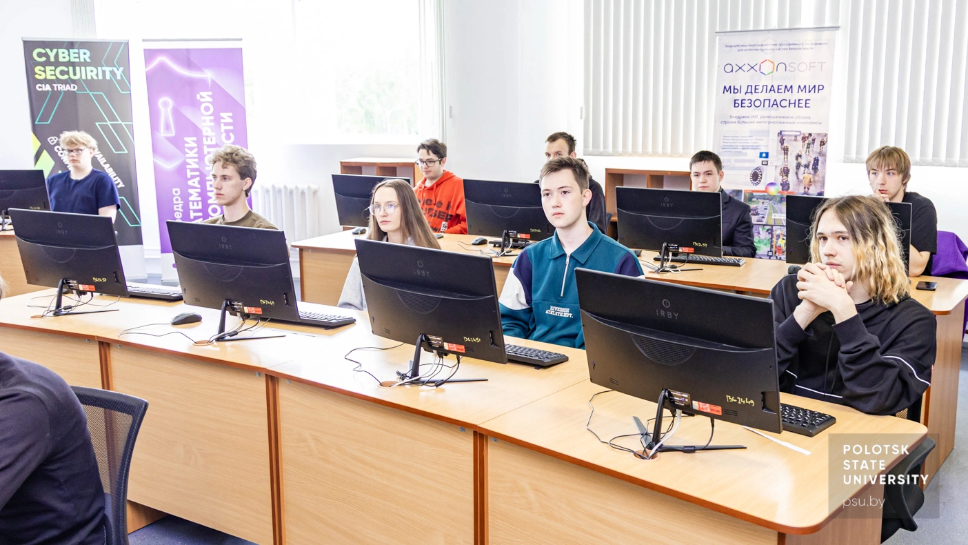 Участники соревнований по информационной безопасности «PSU-CTF 2026»