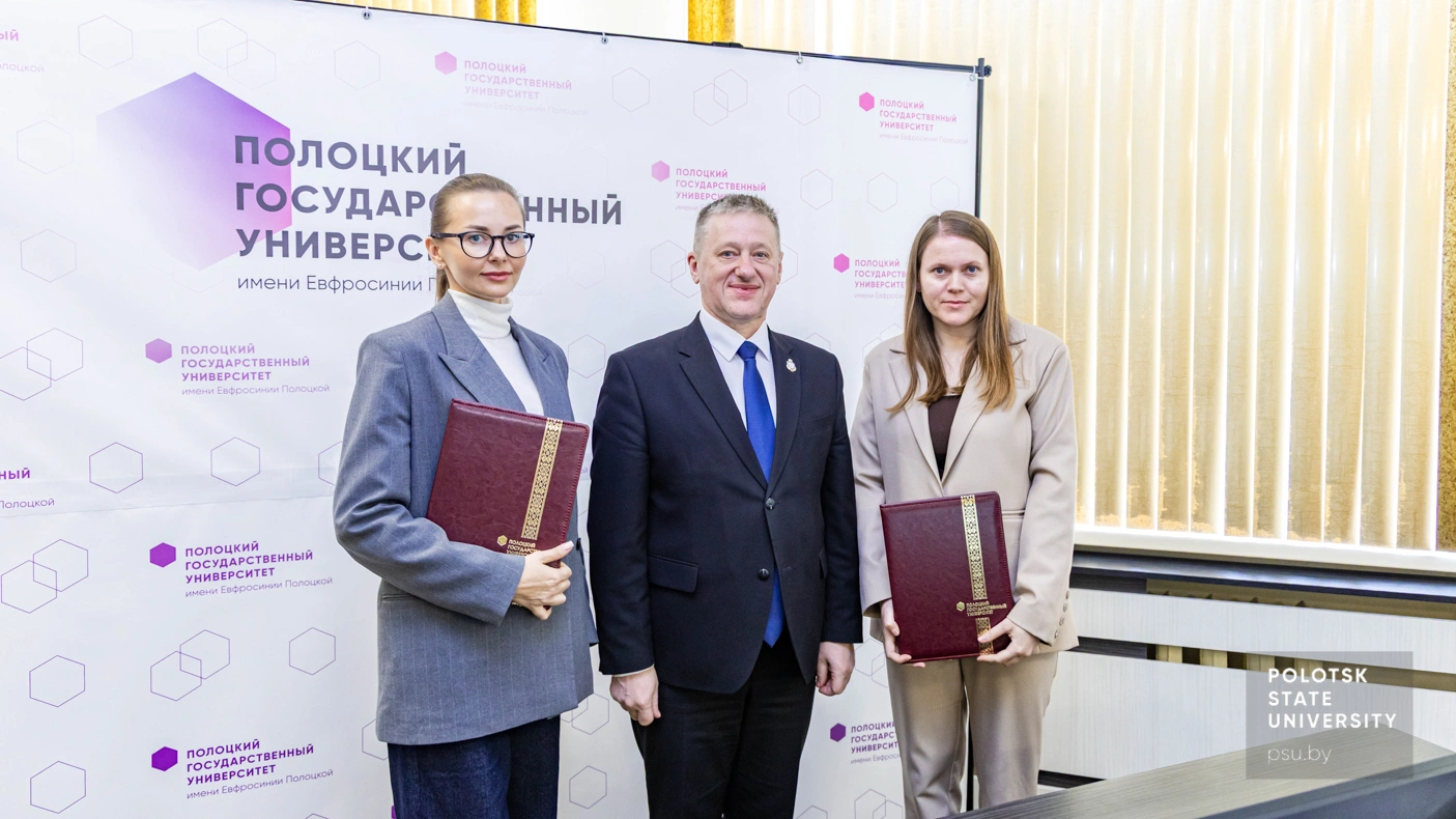 Наталья Андреевна Лисовская, Юрий Яцентович Романовский и Ирина Вадимовна Филипенко