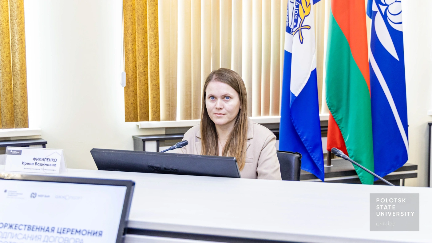 Ирина Вадимовна Филипенко