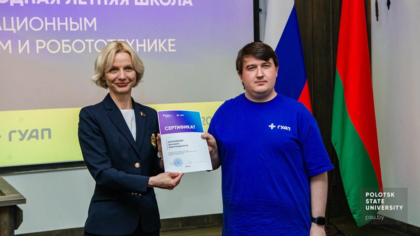 Оксана Валерьевна Голубева и Григорий Александрович Плотников