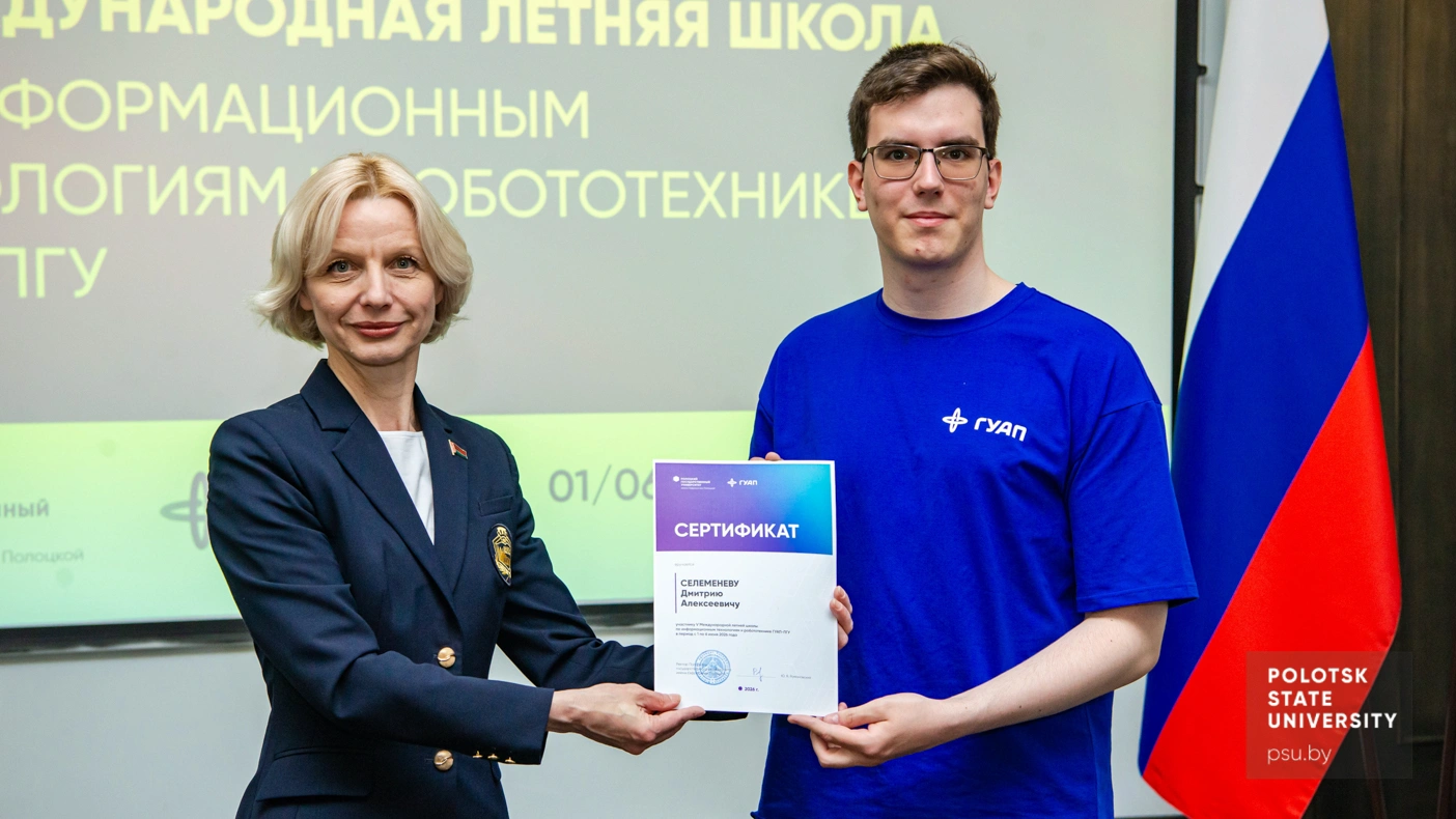 Оксана Валерьевна Голубева и Дмитрий Селеменев