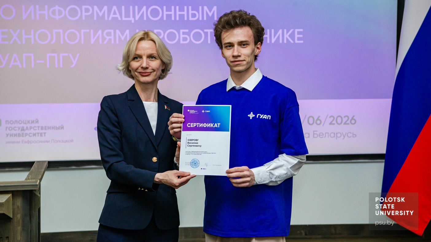 Оксана Валерьевна Голубева и Василий Озеров