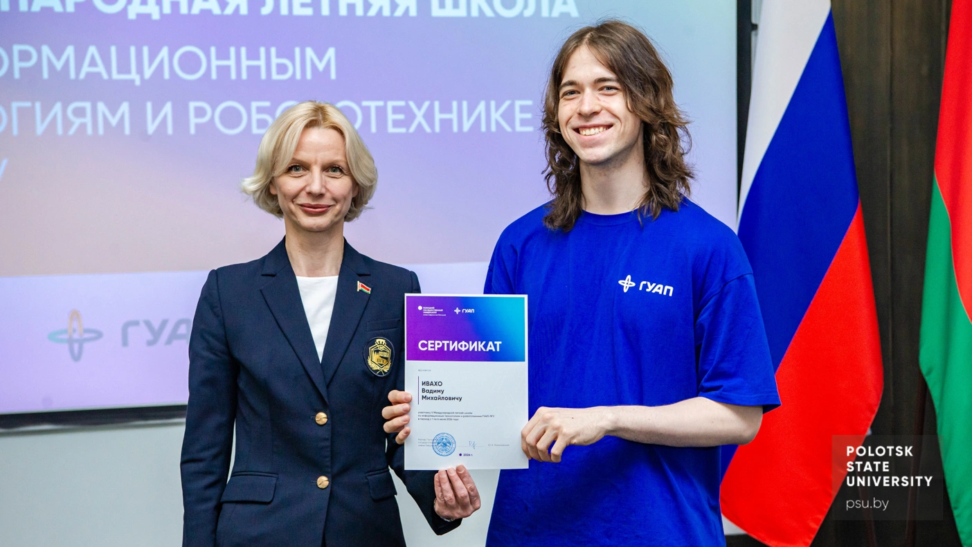 Оксана Валерьевна Голубева и Вадим Ивахо