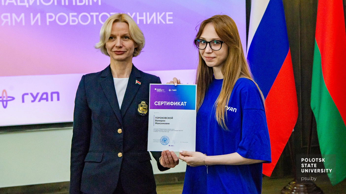 Оксана Валерьевна Голубева и Валерия Гороховская