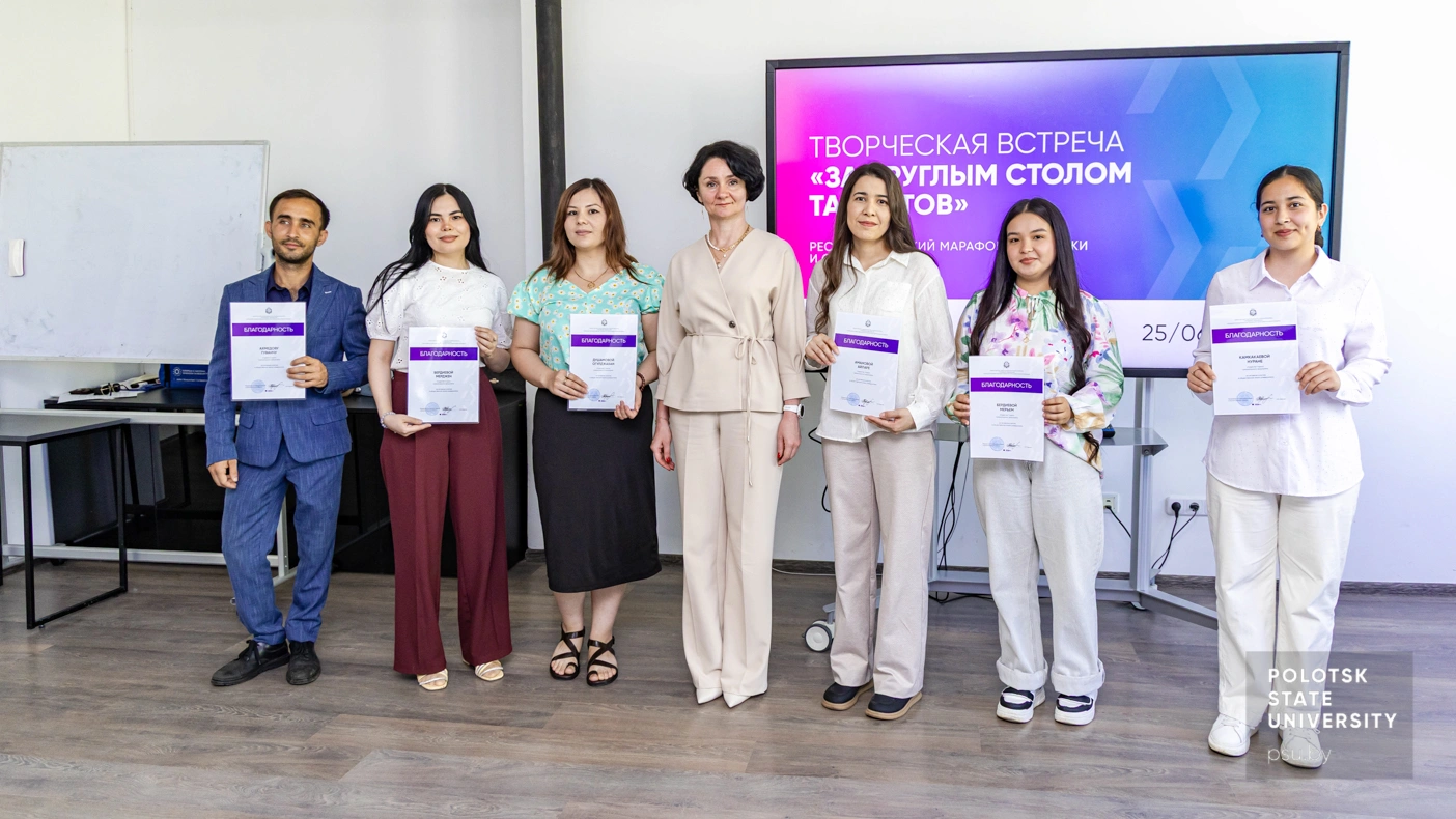 Alesia Korsak and foreign students of Polotsk University