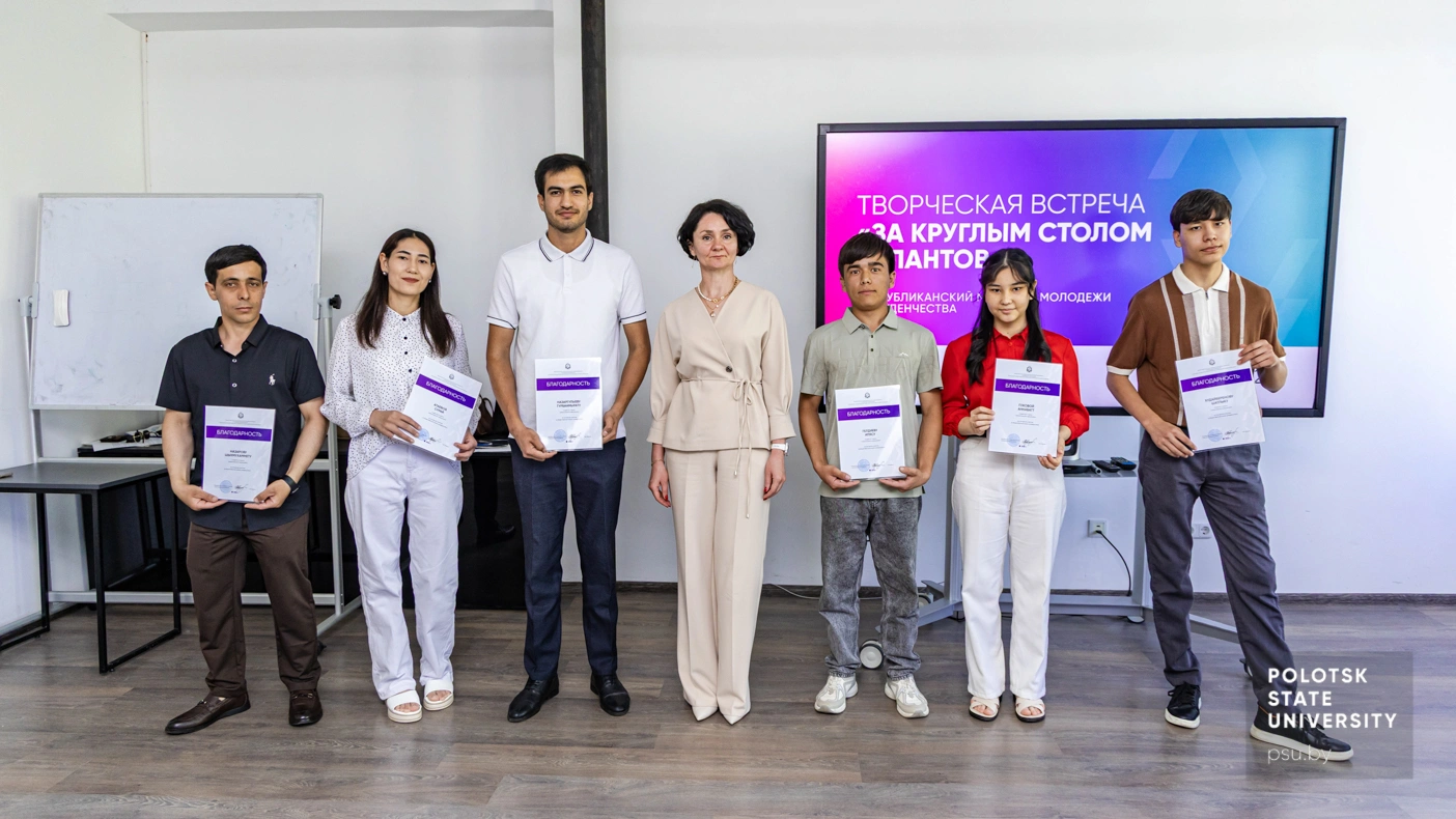 Alesia Korsak and foreign Students of Polotsk University