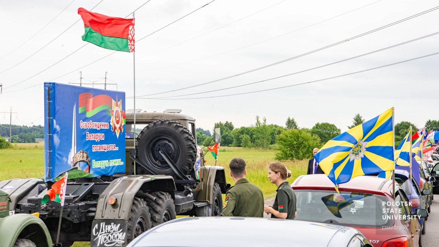Участники автопробега «Дисненский рубеж – рубеж доблести»