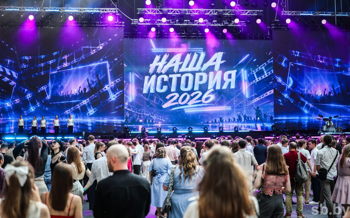 Республиканский праздник выпускников «Наша история»