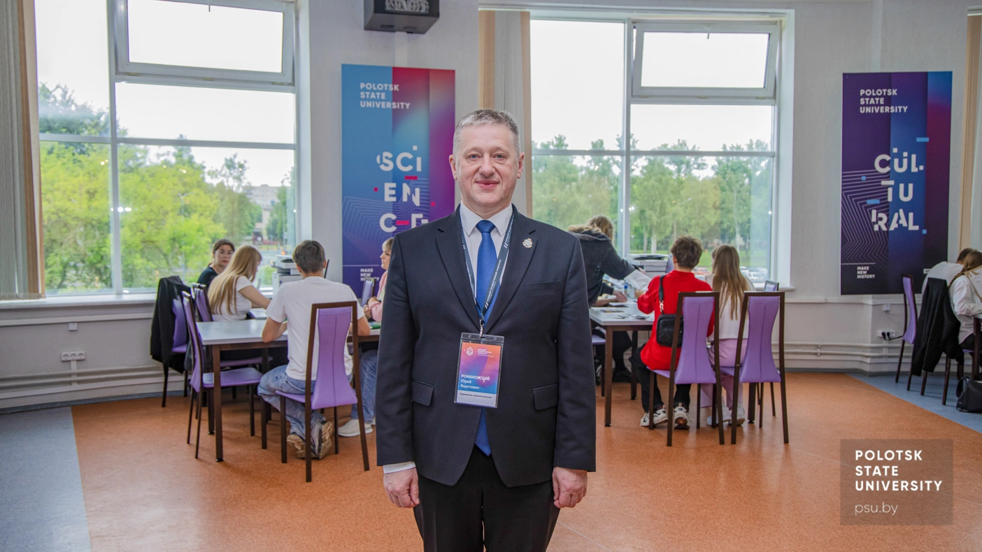 Юрий Яцентович Романовский