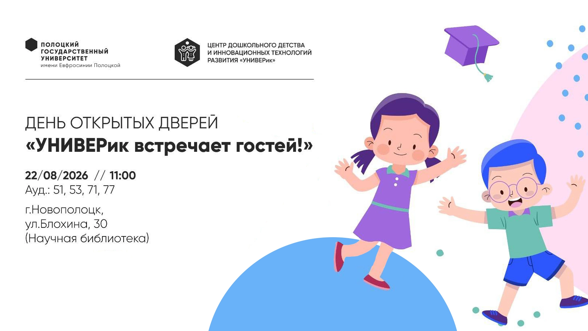 Подпись
