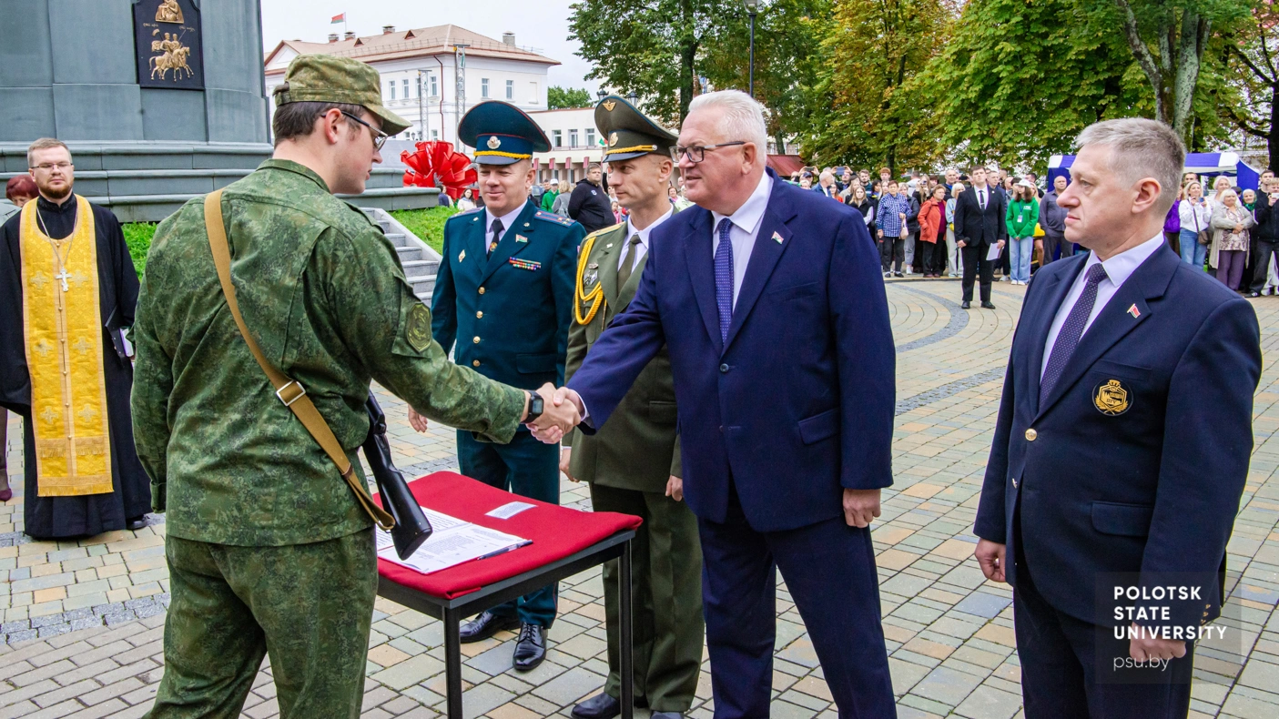 Принятие Военной присяги выпускников военной кафедры Полоцкого университета