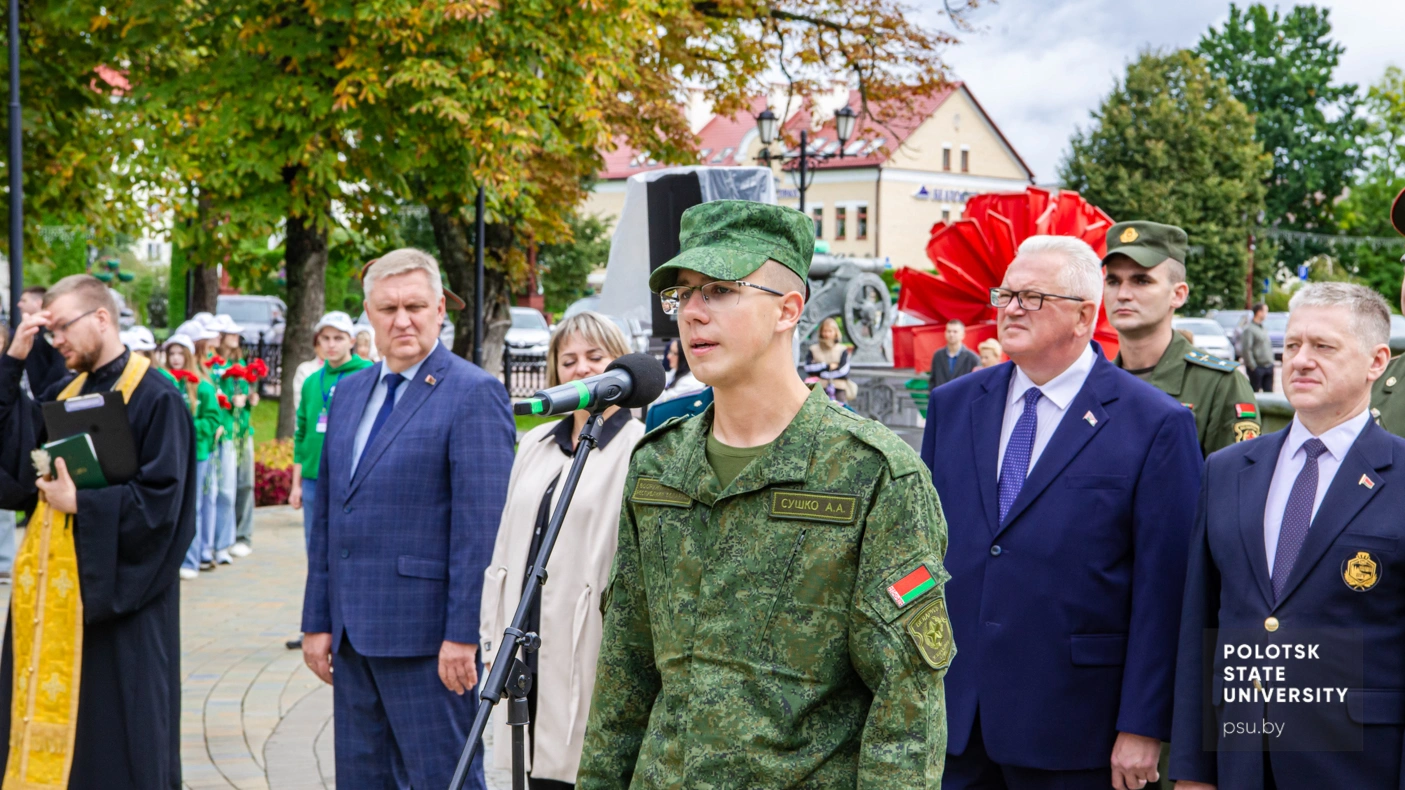 Артём Сушко