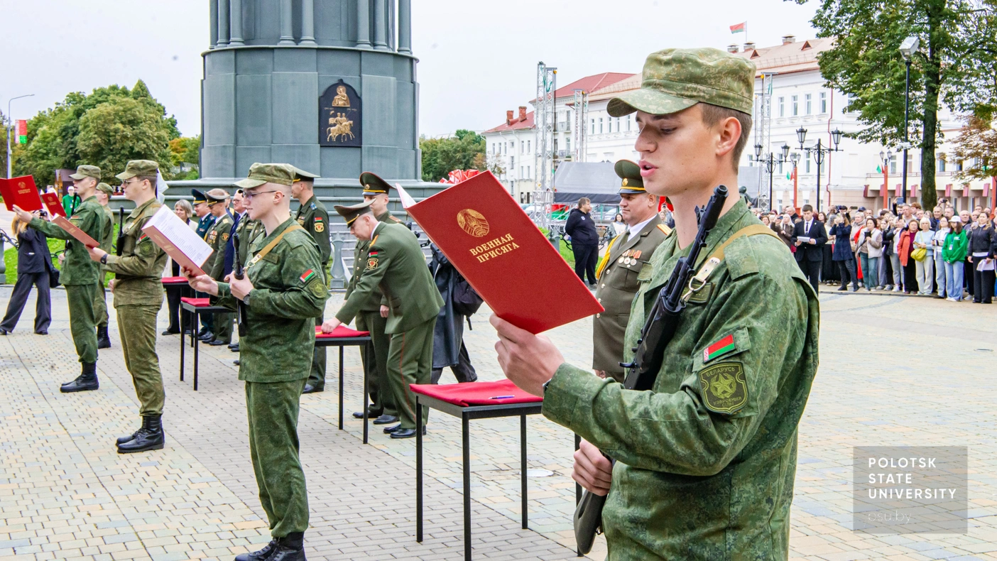 Принятие Военной присяги выпускников военной кафедры Полоцкого университета