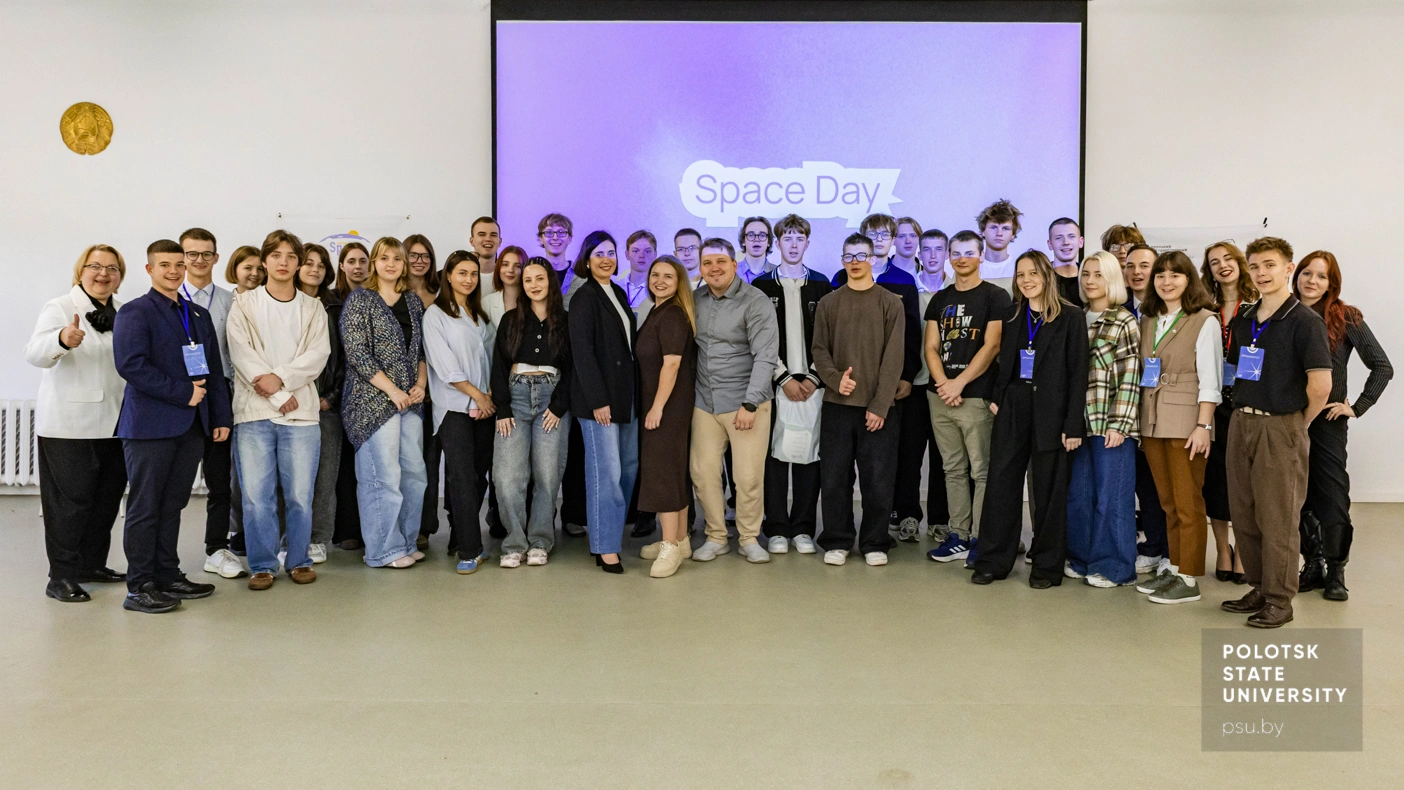 Участники Space Day PSU