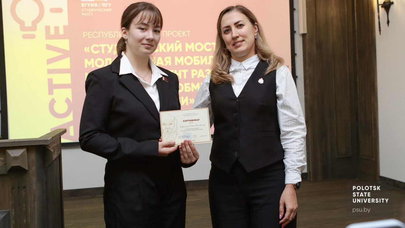Дарья Стрельская и Марина Александровна Грижневич